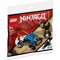 LEGO 30592 NINJAGO Mini Donnerjäger