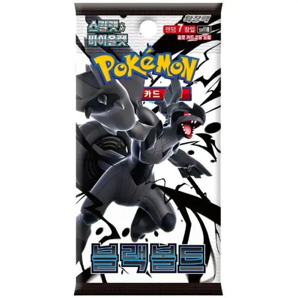 1 Pokemon Black Bolt Booster Koreanisch Sammelkarten