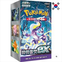 1 Pokemon Violet EX Booster in Koreanisch Sammelkarten