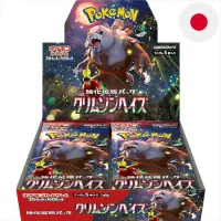 1 Pokemon Crimson Haze Booster Japanisch Sammelkarten